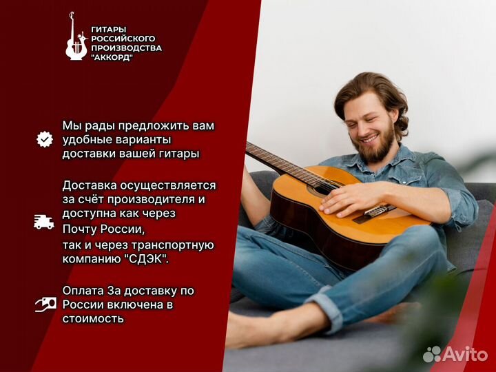 Гитара Романтическая Мелодия Лугов