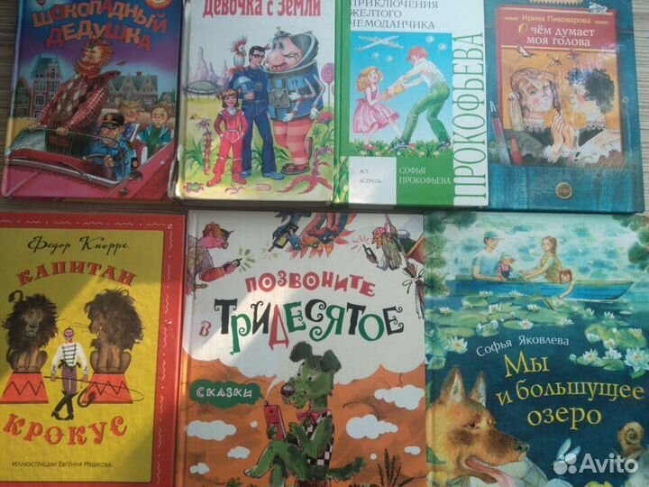 Детские книги