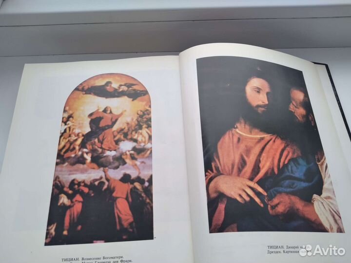 Джорджо Вазари Жизнеописания