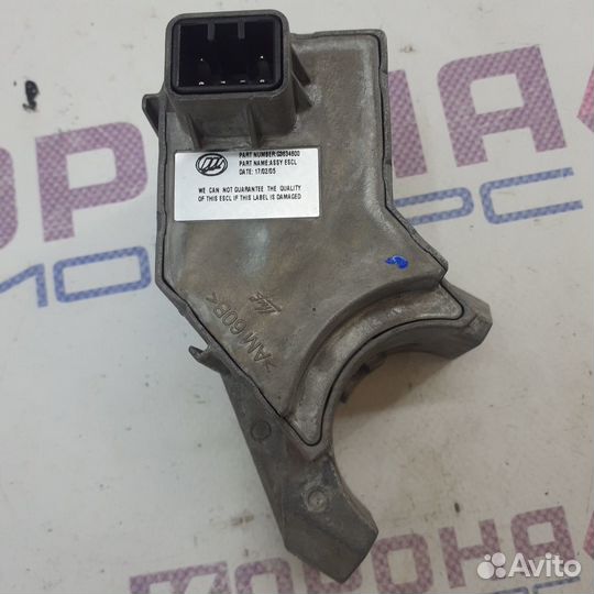 Замок зажигания lifan Murman