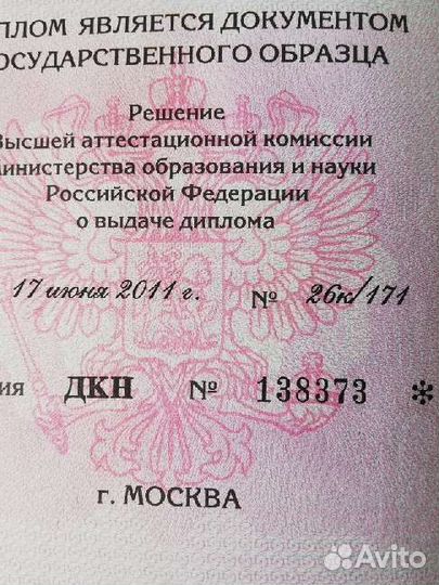 Учитель-логопед, учитель - дефектолог, СПб, Выбор