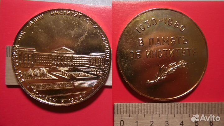 Памятные знаки сельмаш