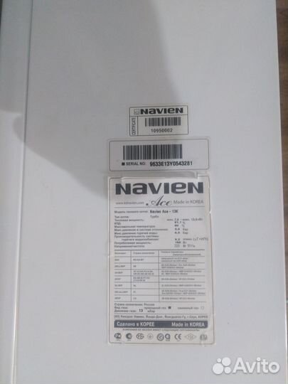 Газовый котел navien ace 13 k