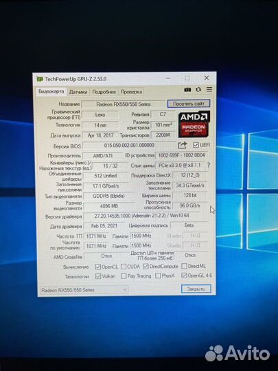 Видеокарта PowerColor AMD Radeon RX 550 4Gb