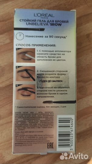 Тинт (гель) тени для бровей Loreal