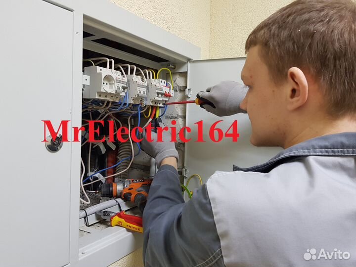 Электрик/Саратов Аварийный выезд/ Электромонтаж