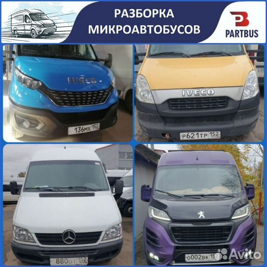 Блок управления AirBag Boxer/Ducato 250/Jumper б/у