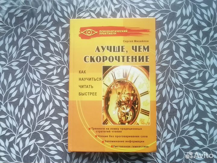 Справочник школьника