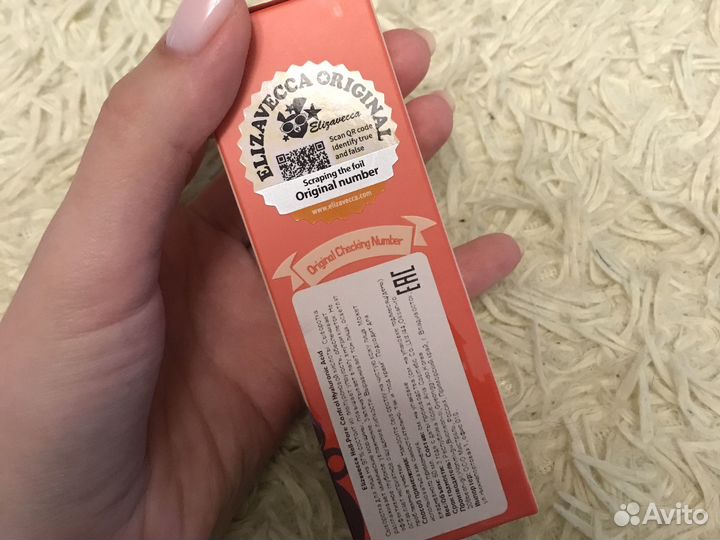 Сыворотка с гиалуроновой кислотой 97