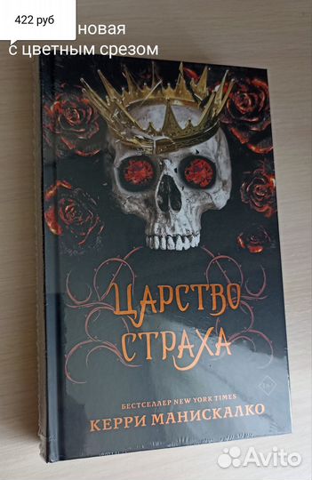Книги фентези, детективы, романтическая проза