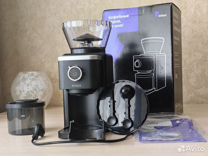 Жерновая кофемолка Kitfort kt-7167