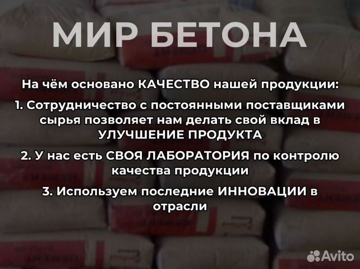 Тощий бетон