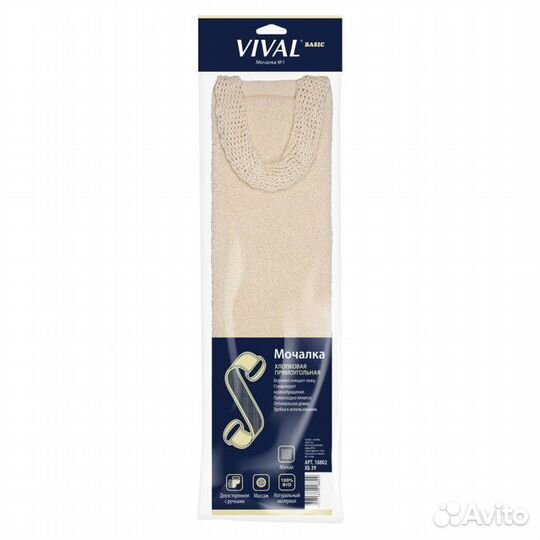 Мочалка vival хлопковая, прямоугольная
