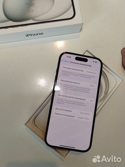 iPhone 15, 128 ГБ
