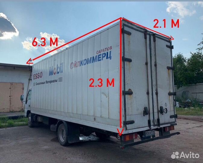 Грузоперевозки 5 тонн