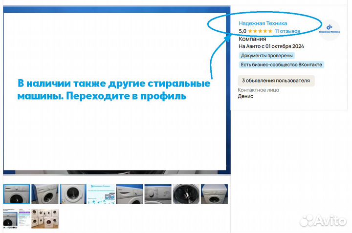 Стиральная машина Samsung бу 3.5 кг/гарантия/доста