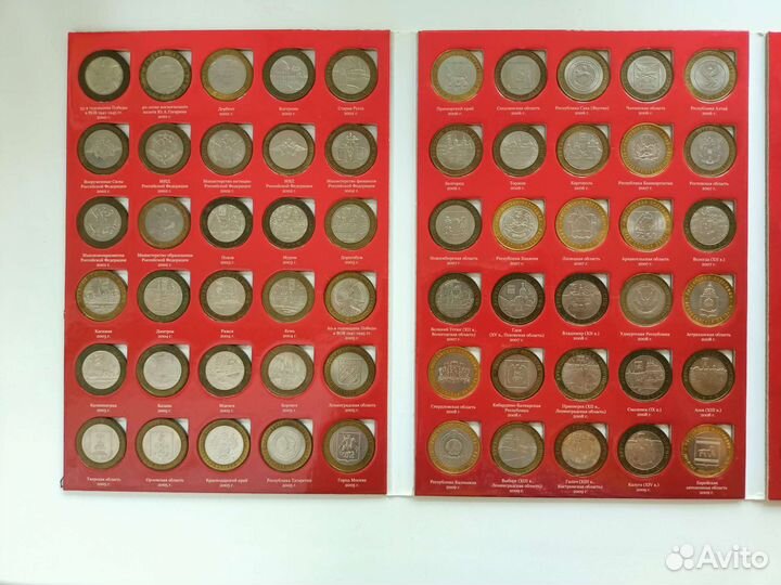 Памятные и юбилейные монеты