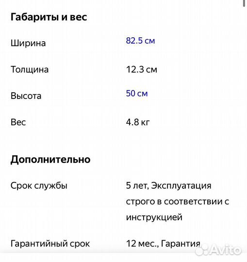 Конвектор Ресанта ок-2000сн