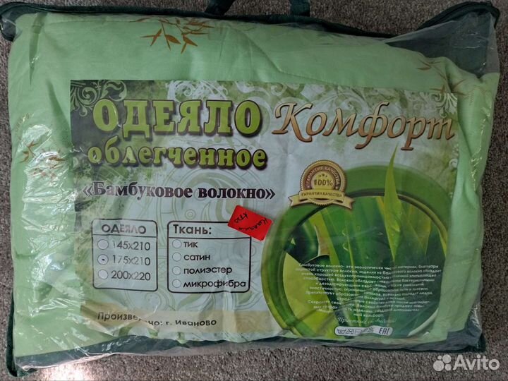 Одеяло облегченное на лето