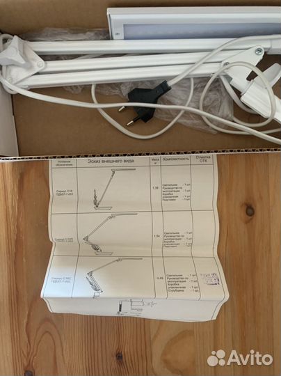 Светильник настольный светодиодный