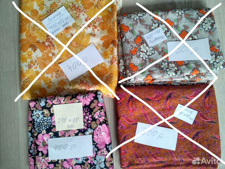 Ткани новые из СССР