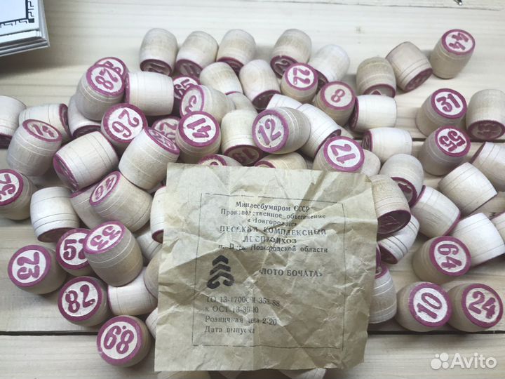 Лото г. Ленинград 1980-1990 настольная игра