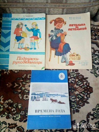 Детские книги. (часть 1)