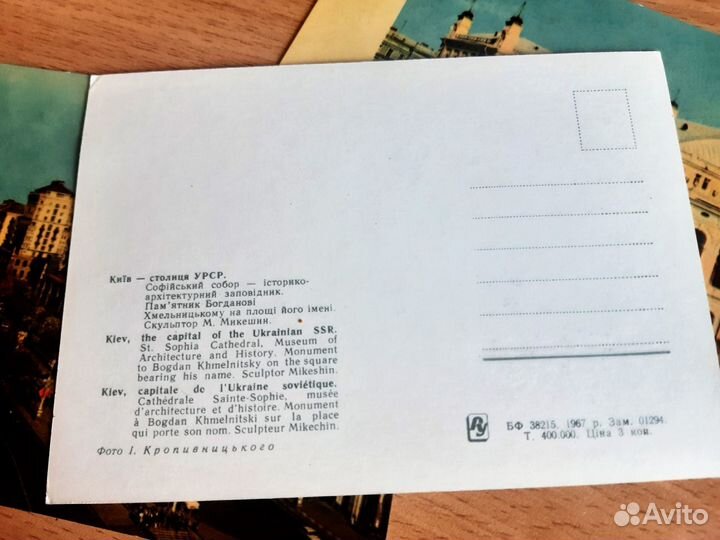 Открытки 50-60 годов СССР