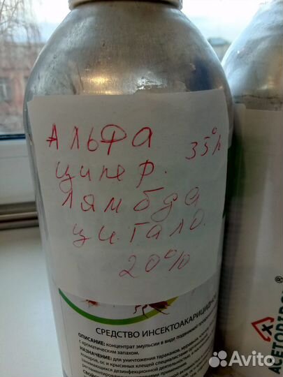 Профессиональны средства от тараканов, клопов и др