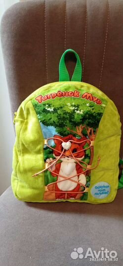 Детский рюкзачок