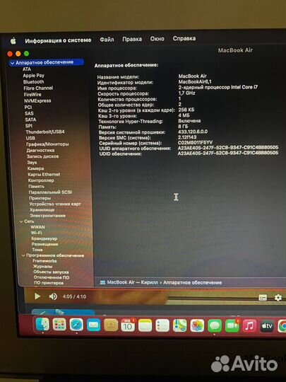 Apple MacBook Air 11 i7