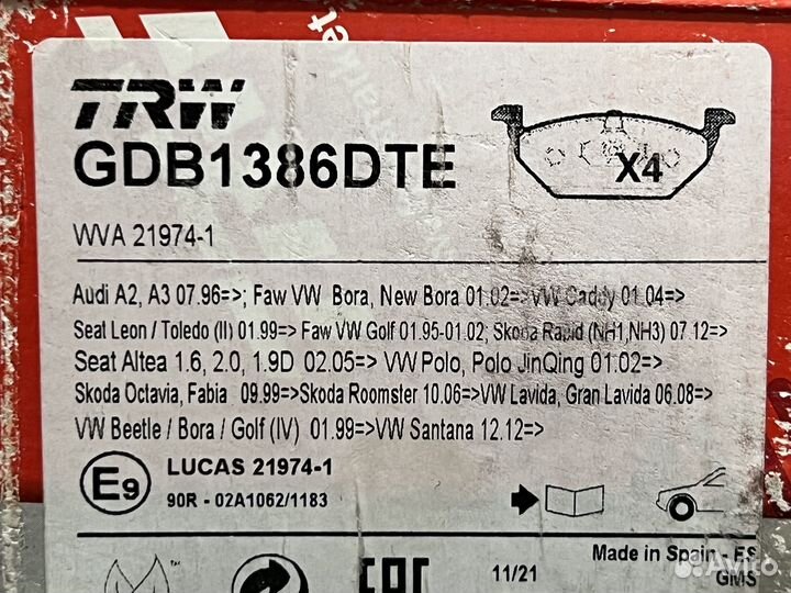 Комплект тормозных колодок trw gdb1386dte