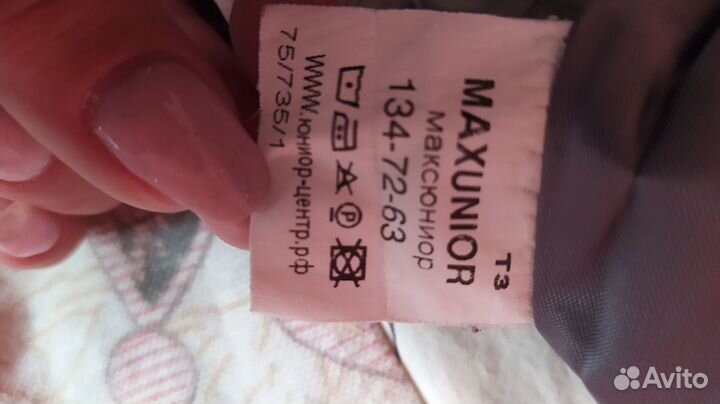 Школьная форма для девочки 134