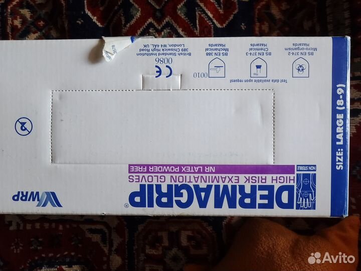 Перчатки медицинские