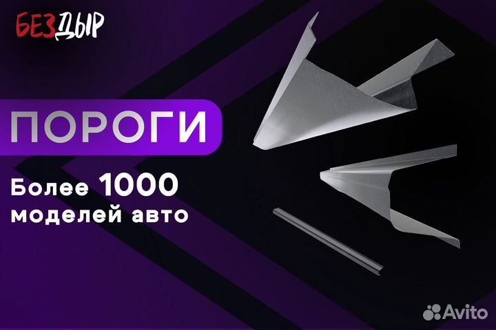 Кузовной порог BMW E34 левый