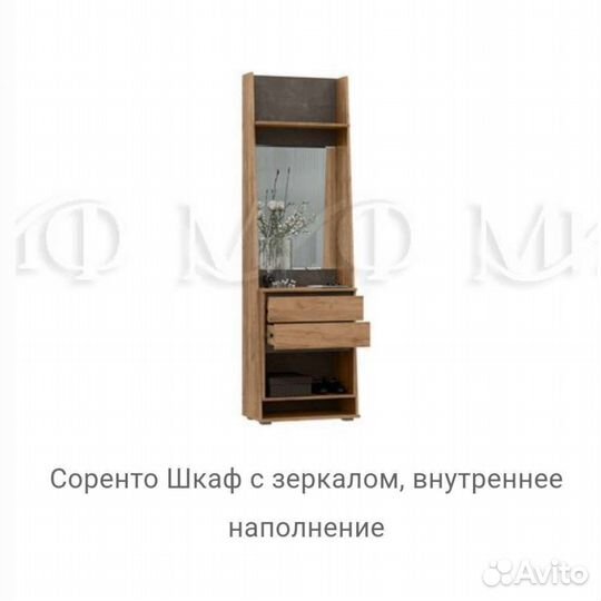 Прихожая