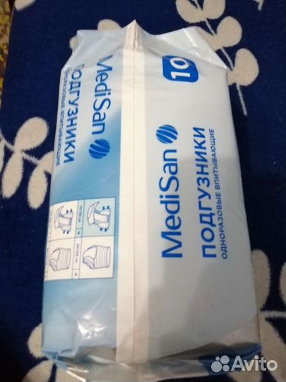 Подгузники для взрослых