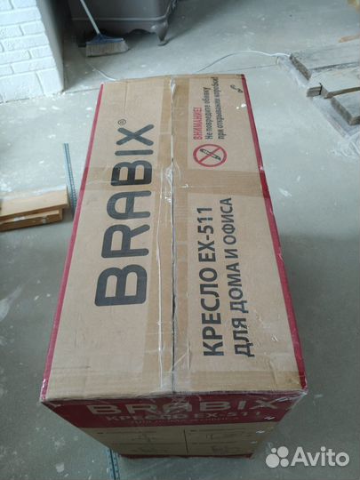 Офисное кресло