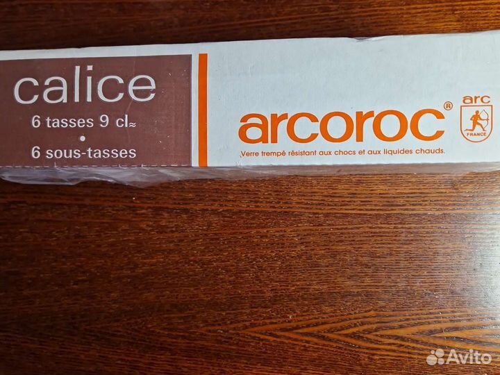 Чайный-Кофейный набор (чашки+блюдца) новый Франция