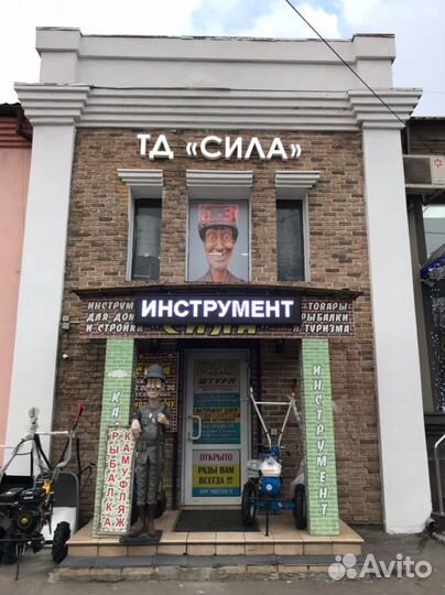 Электрический кусторез UH42