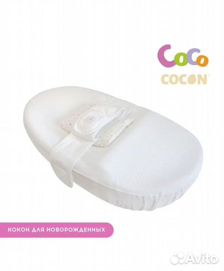 Подушка позиционер