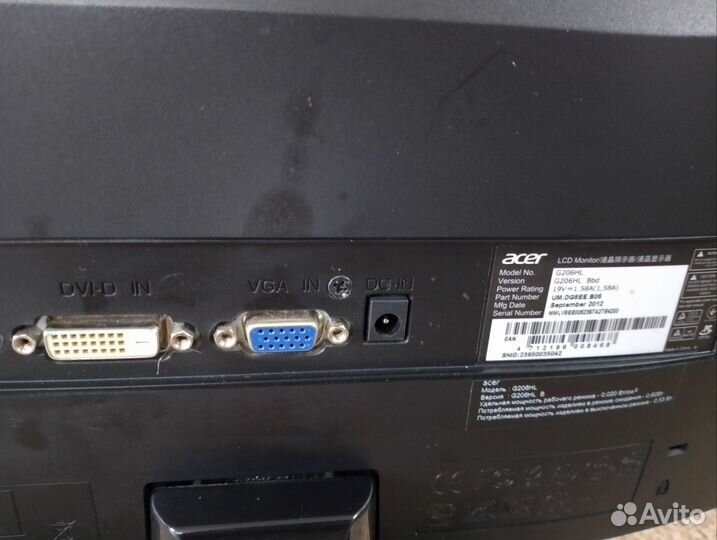 Монитор Acer, компьютерная мышь, клавиатура