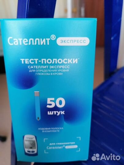 Тест полоски для глюкометр сателлит экспресс
