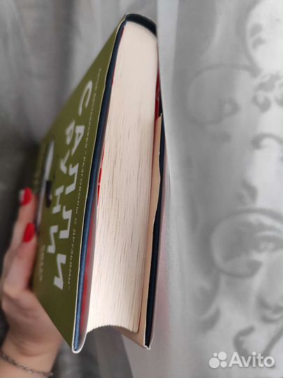 Книга Нормальные люди Салли Руни
