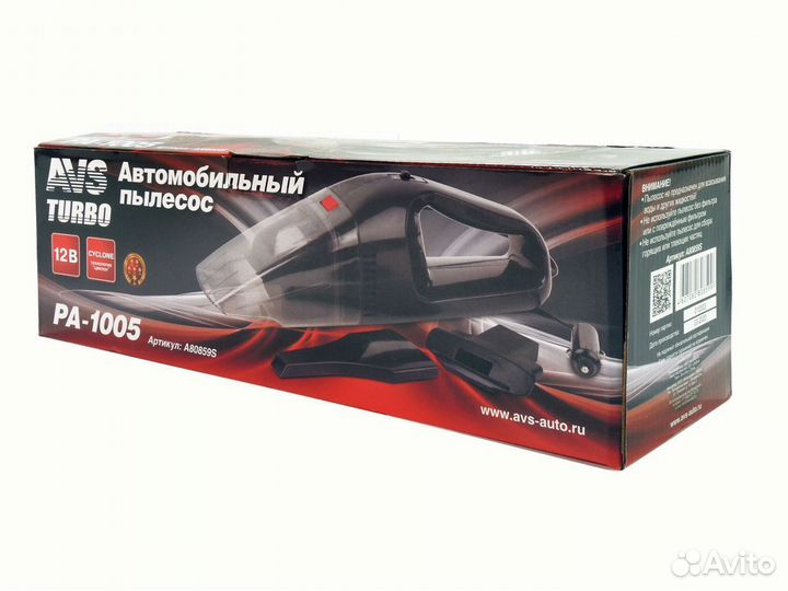 Пылесос для автомобиля