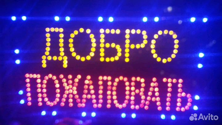 Гирлянда