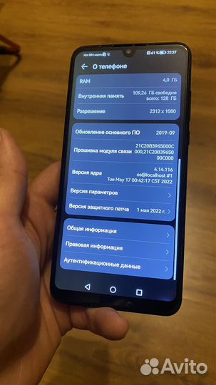 HUAWEI P30 lite, 4/128 ГБ