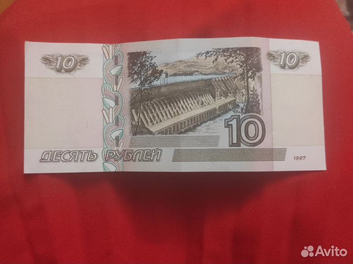 Купюры 1997 г