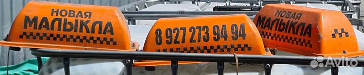 Шашки на такси