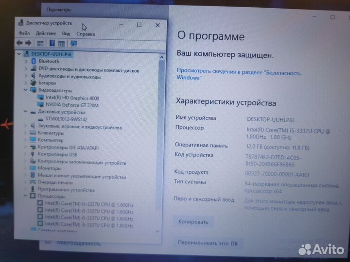 Игровой Acer i5/12Gb/GT720